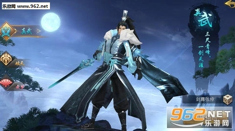 神魔异志安卓版图3