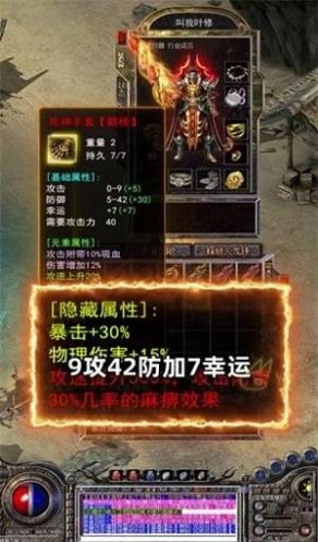 创品追忆大极品传奇图3