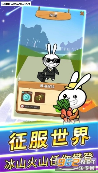 萝卜家园2安卓版图3