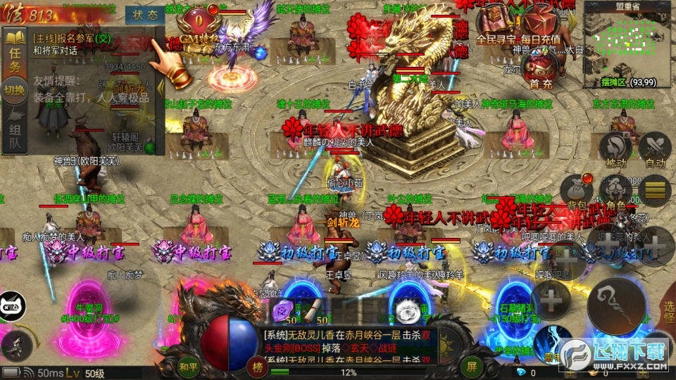法师加强版图1