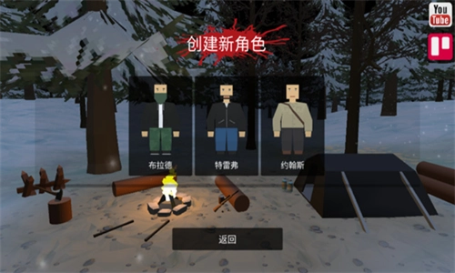 命运Z僵尸生存安卓免费版图3