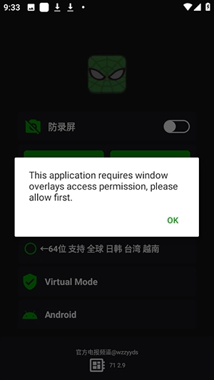 蜘蛛侠框架手机版图2