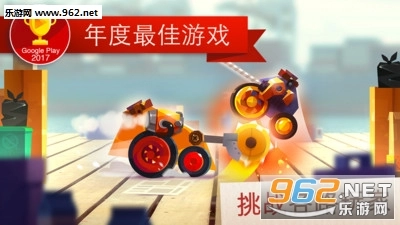 战车大逃亡