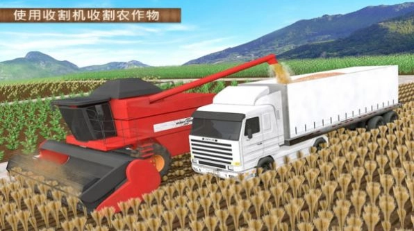 无人机农业模拟器图1