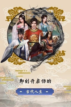 西门大官人游戏