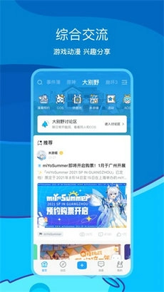 米游社原神抽卡记录分析官方最新版图3