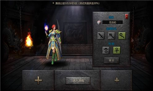 天下复古侠义九州图2