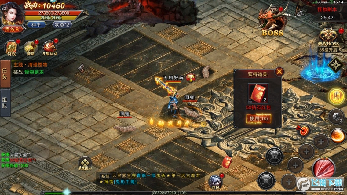 裁决王座高爆版