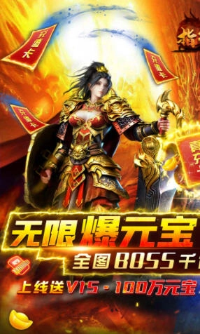 指尖无双终生返真充安卓版