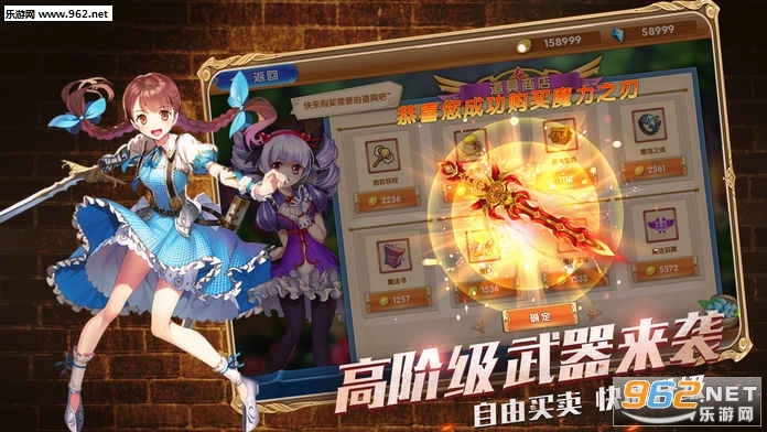 星月战记安卓版图1