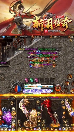 斩月传奇光速刀图2