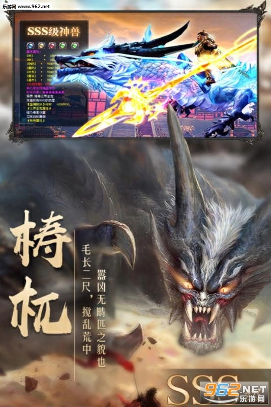 飘渺仙剑安卓版