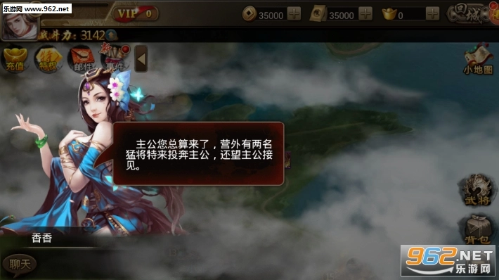 决战轩辕图3