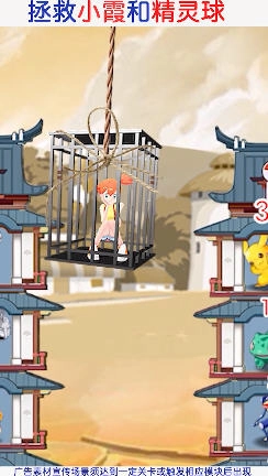 强者竟是你