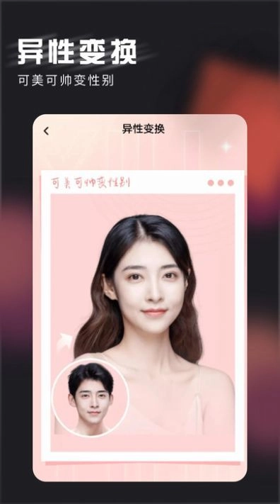 微笑相机最新版(3)