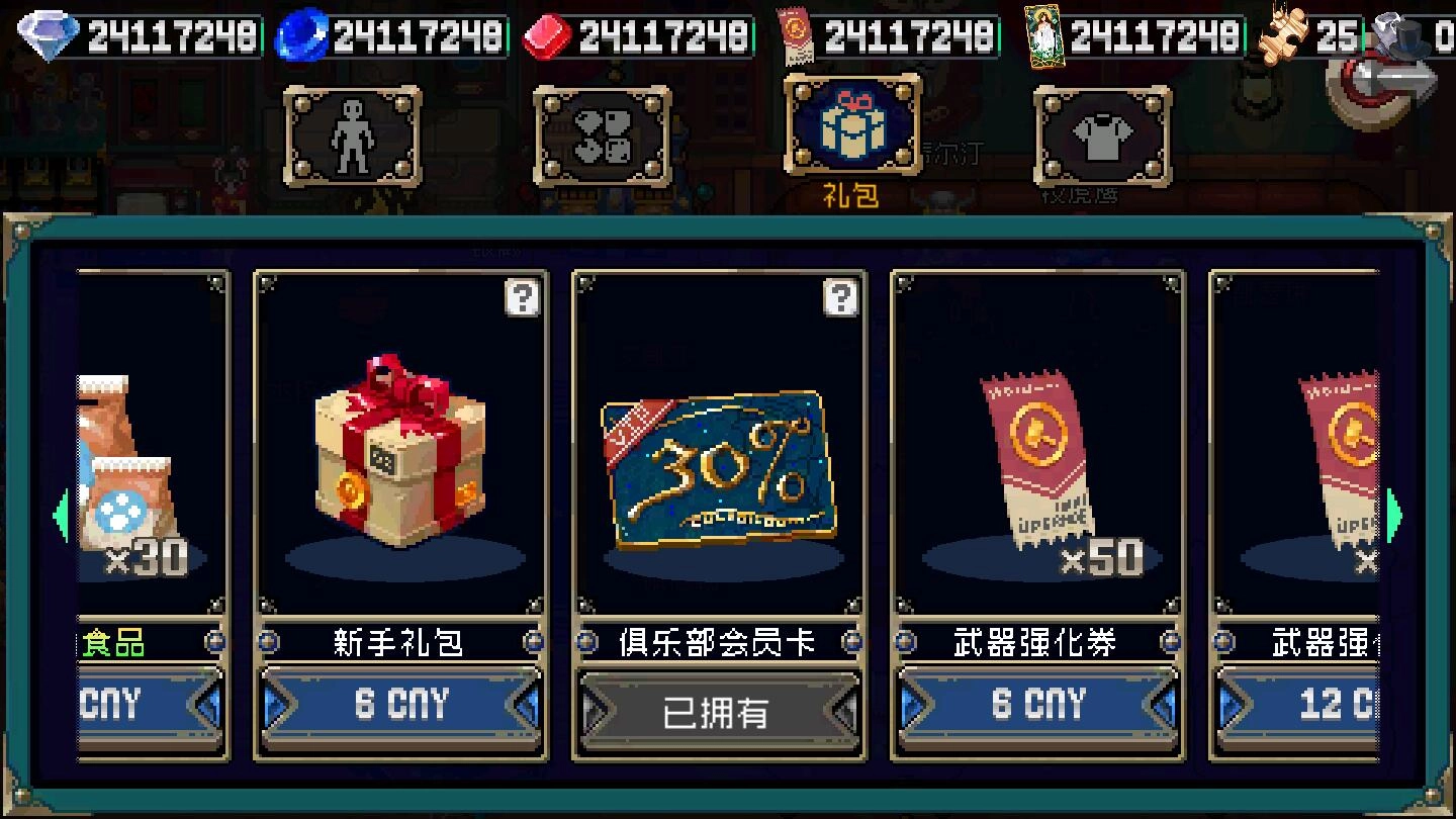 战魂铭人2026游戏纯净版图1