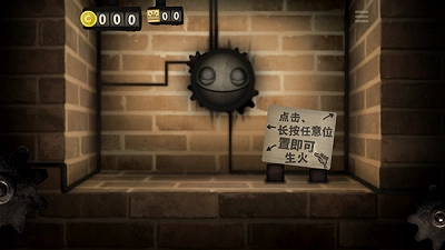 小小炼狱游戏正版图3