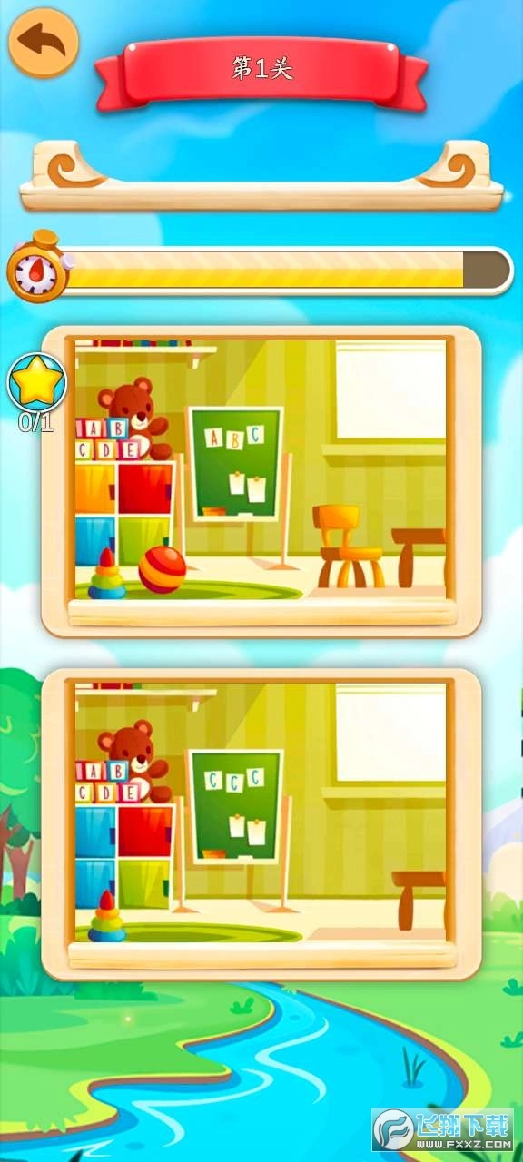 拼拼看看红包版图2