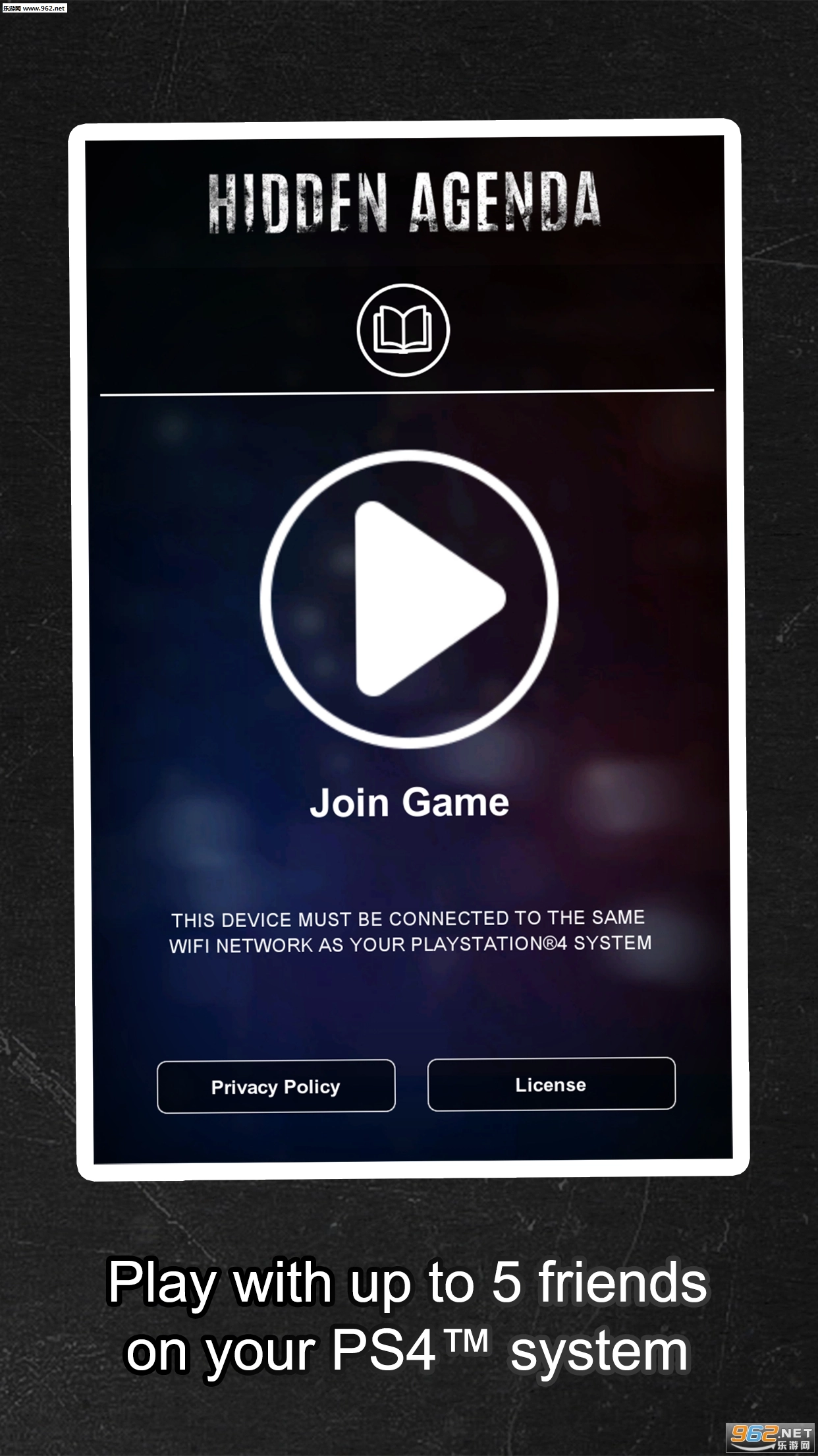 HiddenAgenda游戏安卓版图2