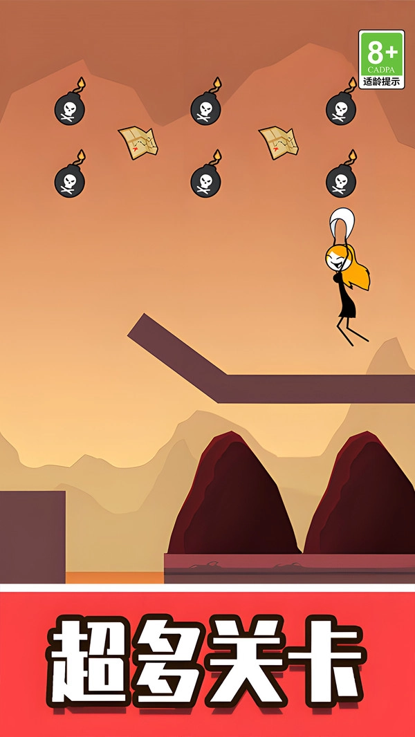 脑洞火柴人大营救安卓版