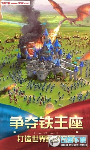 疯狂的领主最新版图3