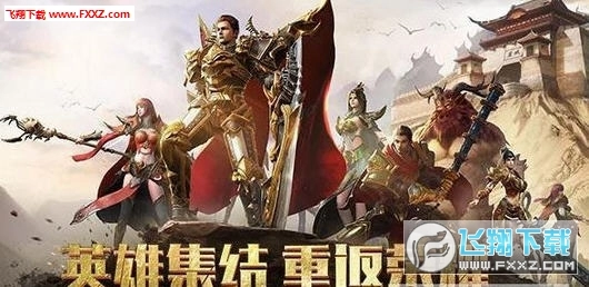 傲世龙腾图2