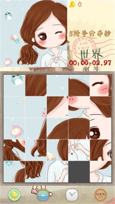 拼图大作战最新版图4