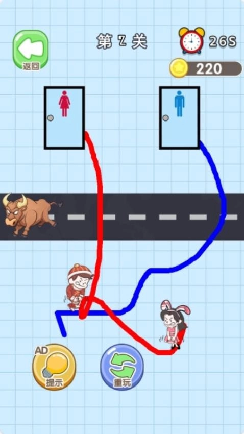 终极画线大侠
