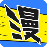 畅读漫画免费