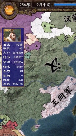 南征北战免费版(3)