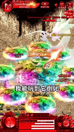 沉默大陆安卓版图3