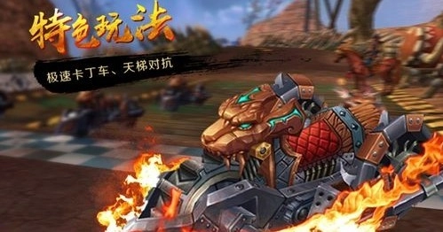 龙门虎将手机版图2