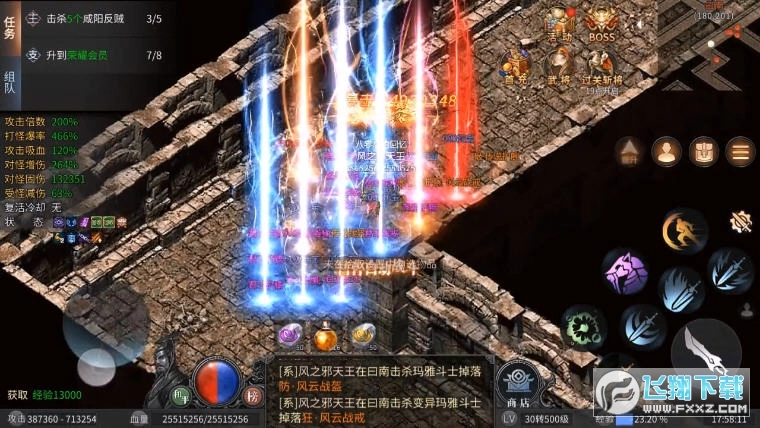 三国单职业传奇3D安卓版图3