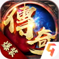雷霆霸业原始版