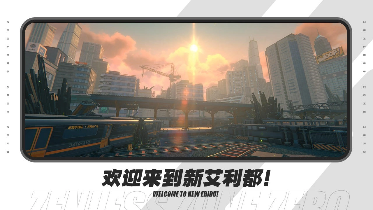 云绝区零云版图1