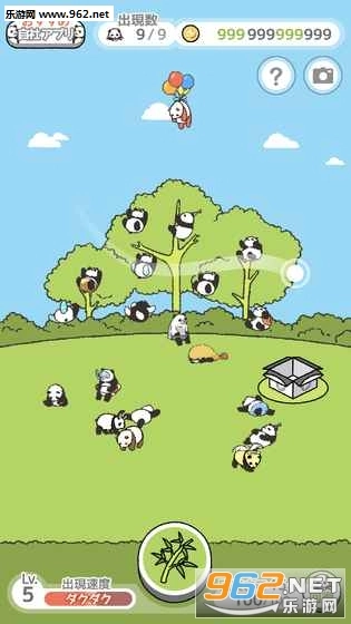 ぱんだの森(熊猫森林)安卓直装版图1