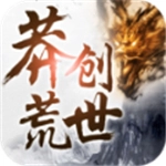 莽荒创世安卓版