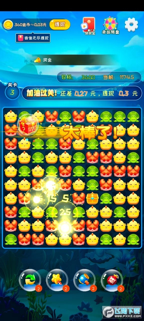 聚宝看看
