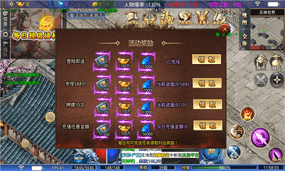 笑傲天天无限刀图3