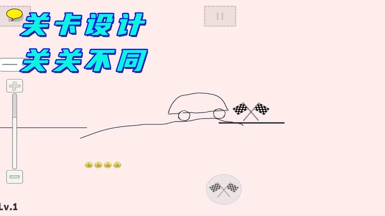 完美画线达人最新版