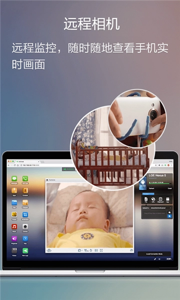 AirDroid网页版图2