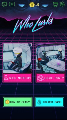 外星人潜伏游戏安卓版