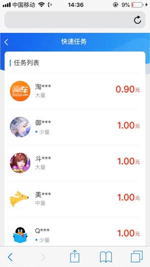 小涵试玩图3