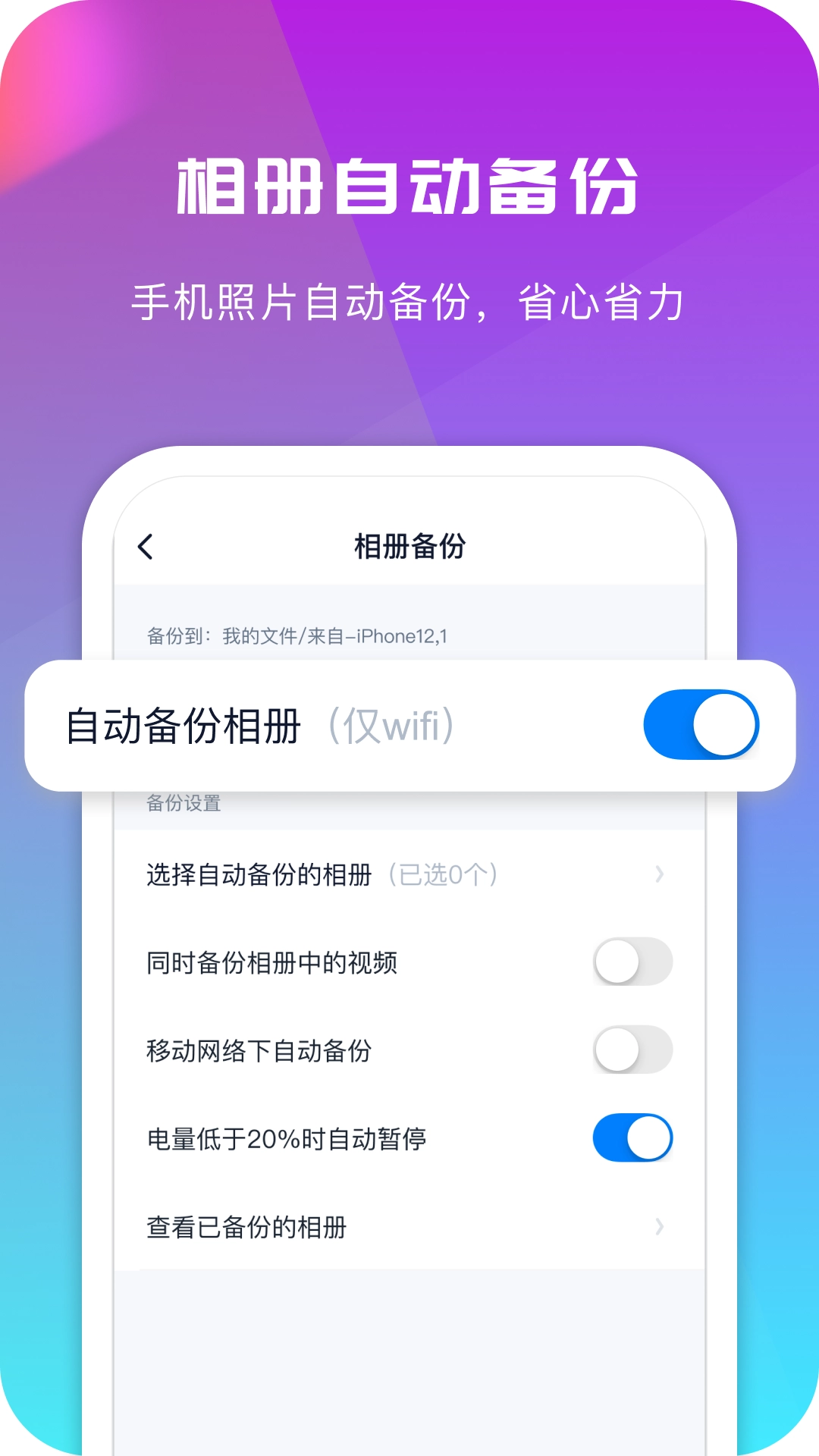360云盘网页版(2)