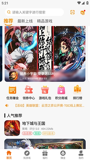 八点盒子原版图3