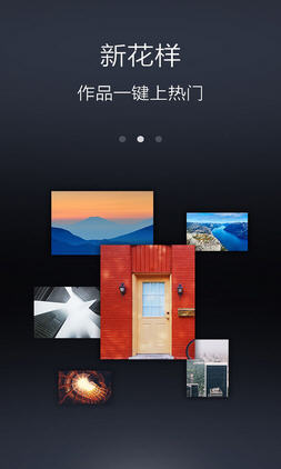 VR相机版图2