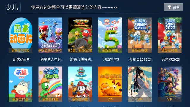 五星视界