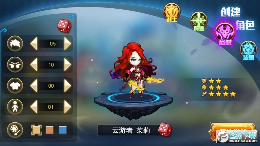 风暴编年史九游版图3