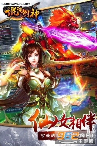 混沌神剑安卓版