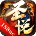 圣悦沉默传奇复古手机版 V1.1.0